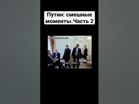 Смешные моменты. Часть 2 - YouTube