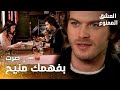 مسلسل العشق الممنوع مقطع من الحلقة 51    أول موعد