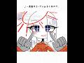 ひとりPVリレー‼️うごメモ風🟧#オリ棒 #animation #toonsquid