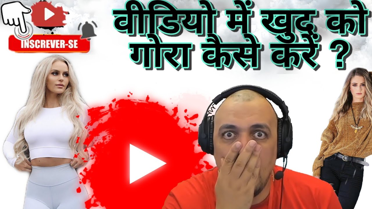 Video Mein Face Saaf Kaise Karen Video Mein Khud Ko Gora Kaise 
