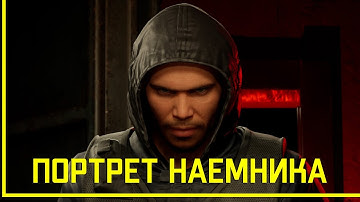 STALKER ПОРТРЕТ НАЕМНИКА [UE5]