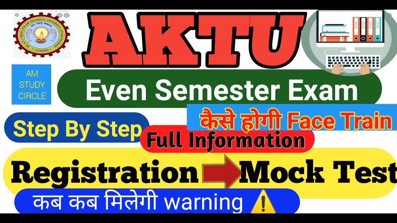 AKTU online Mock Test👌|Registration se leker mock test tak Full information|All Courses A|All Year