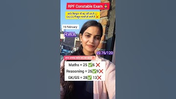 RPF Constable Full Mock Test|| 16 Feb GK/GS मैं बहुत गलत हो गयी है🎯😔#rwa #rpf #mocktest#rpfconstable