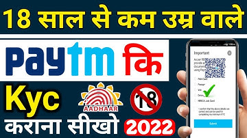 How to Complete Paytm Full Kyc under 18 year | Paytm kyc kaise kare under 18 |Paytm Minor Ful kyc 18
