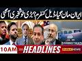 Iran-US Talks 2.0 | Iran Agrees? Deal Confirmed | 10AM Headlines | Public News
