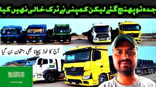 Saudi Arab Heavy Truck Driver 🇸🇦 #vlog Humiyat to Jeddah #heavytruckdriver