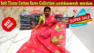 🔴Live|🥰 Soft Tissue Cotton Saree Collection 😍    |Elampillai Sarees|🟢Order👉8973734361 screenshot 4