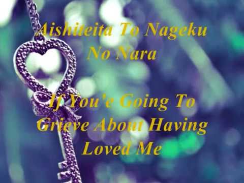 Inside Of Me- U-KISS(Japanese + English Lyrics) [*NEW*]