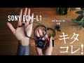 【徹底比較！】SONY ECM-L1をRODE Wireless PROに付けてみた！ついでにZOOM F2も。