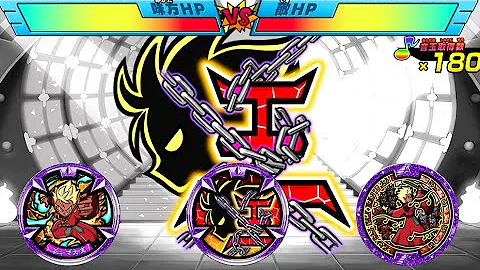 エンマ大王コイン Mp3
