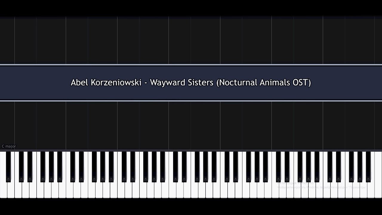 Abel Korzeniowski - Wayward Sisters // Piano Cover (Nocturnal Animals OST) // Synthesia+MIDI