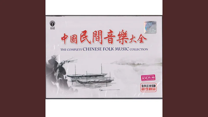 采茶歌 - 天天要闻
