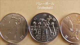 【第4次】2020東京五輪（オリンピック・パラリンピック）の500円（風神・雷神）及び100円記念硬貨 2020Tokyo Olympic Paralympic memorial coins【4th】