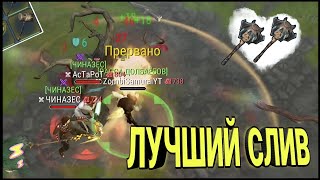 ❤️‍🔥ВСЕ ФАЙТЫ СЛИВАЕМ Б%МЖАМ! Frostborn coop Survival