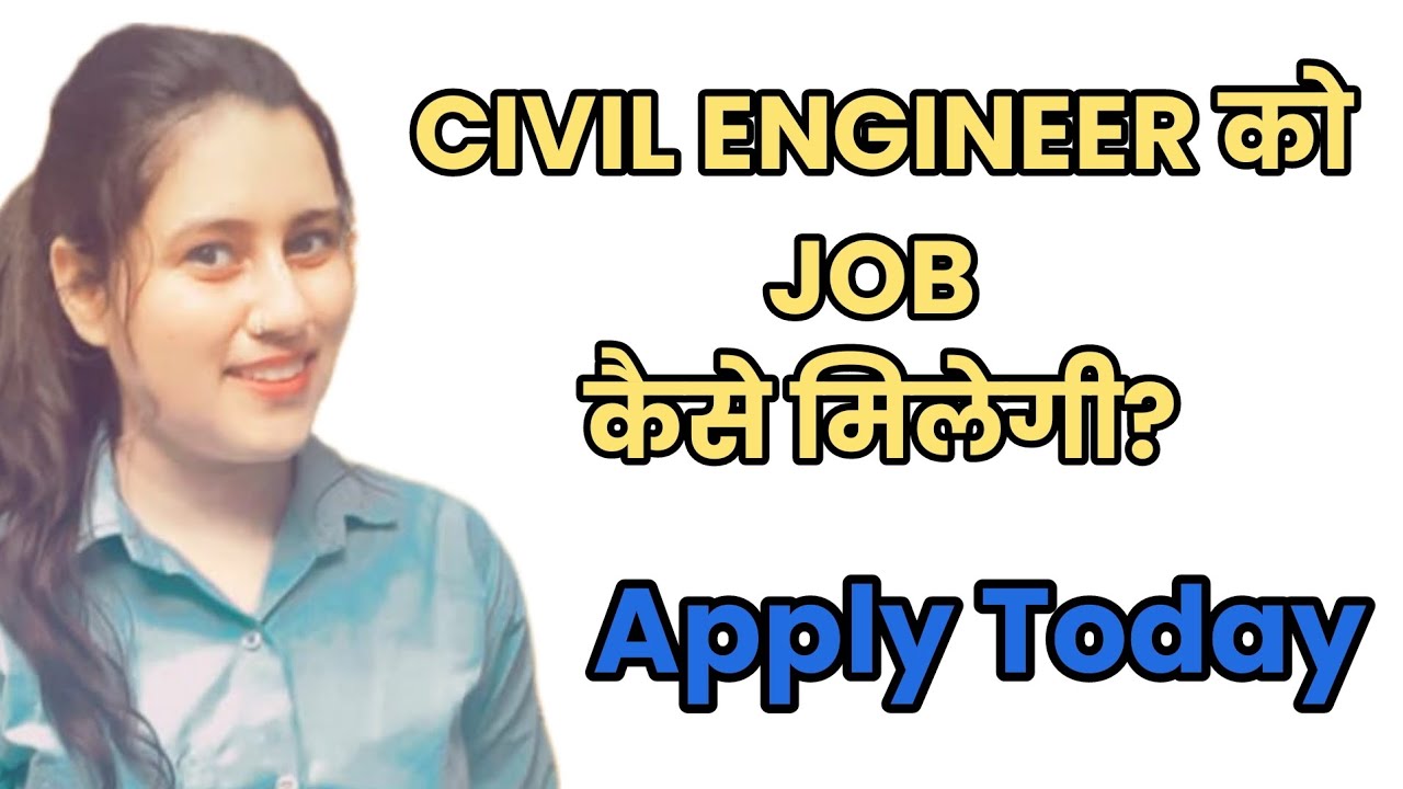 How to get A Job / Civil engineer Job Vacancy 2023 /Civil Engineer Job