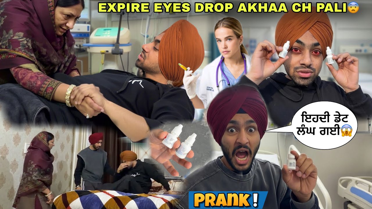 EXPIRE EYES DROPS AKHA CH PALI😱BLIND PRANK ON FAMILY😳ANGRY REACTIONS PRANK GONE WRONG