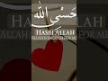 #islamicstoriesinurduandhindi #i love you #Allah