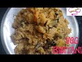 Vegetable biryani recipe biriyani recipes brinji rice lathas world