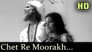 रे मुरख तू क्या जाने Re Murakh Tu Kya Jane Lyrics in Hindi