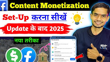 Facebook monetization setup ✅| Facebook Content monetization setup | Facebook Monetize कैसे करें?📌
