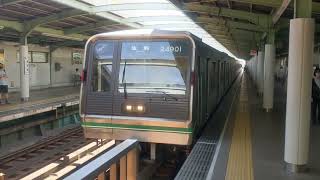 【大阪メトロ】中央線24系弁天町駅発車シーン(警笛あり)