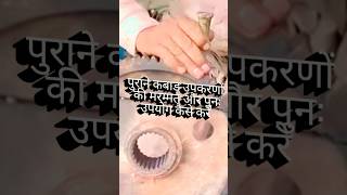⚙️Restoring a 🛠️Completely Broken Gear: From Scrap Metal to Precision!Amazing Gear Repair &amp; Ma