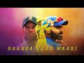 Naanga vera maari  song mashup abdevilliers virat kohli ms dhoni  sk cutz official