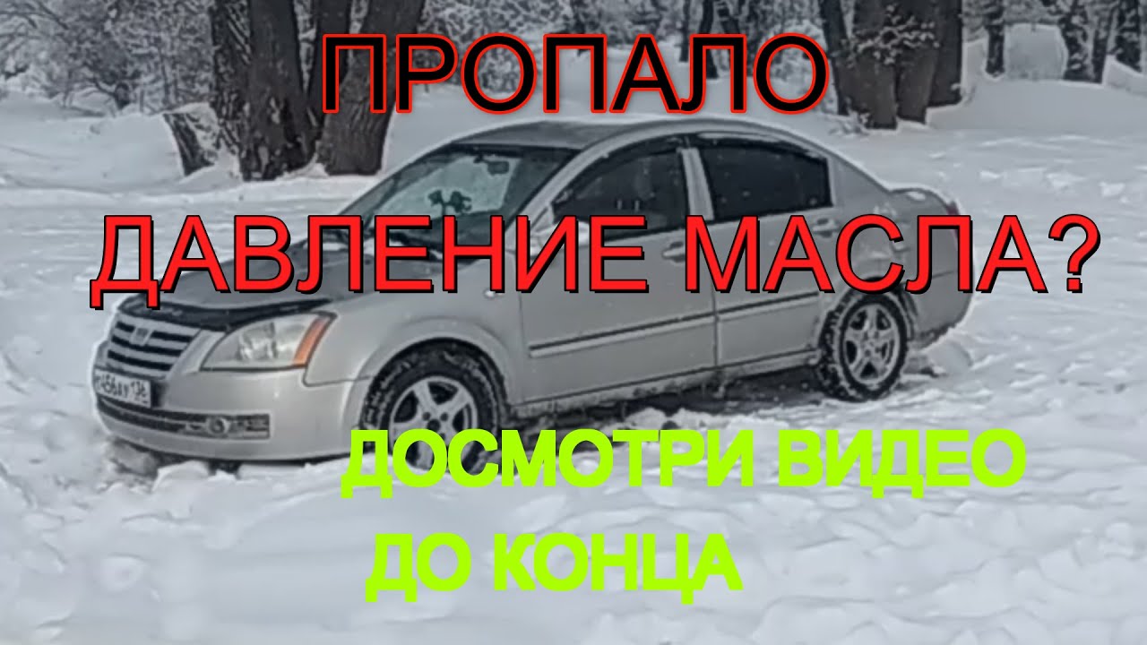 Колеса чери фора