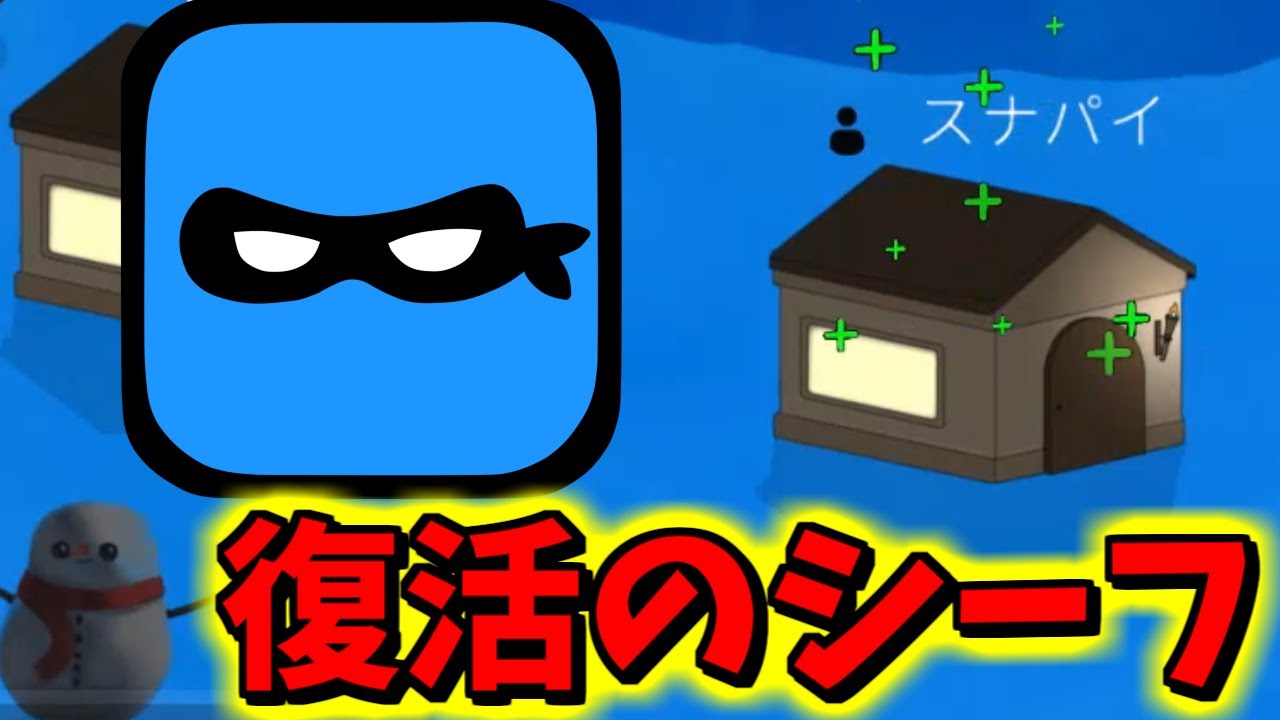 信じてくれるならお互い幸せ【FEIGN】