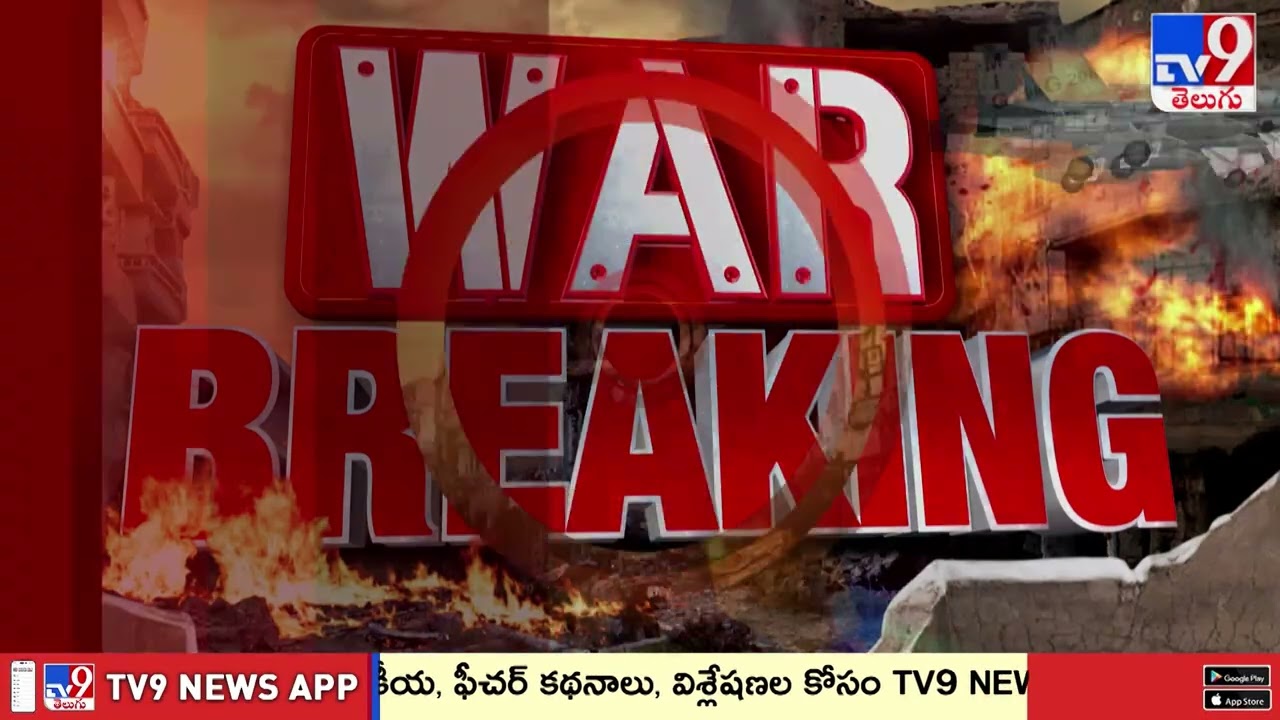 US Submarine Sinks Iranian Warship IRIS Dena In Indian Ocean - TV9