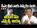సీఎం మీద నాకు నమ్మకం ఉంది.. అందుకే నేను ఎమ్మెల్సీ అయ్యాను | Minister Azharuddin About Cm Revanth
