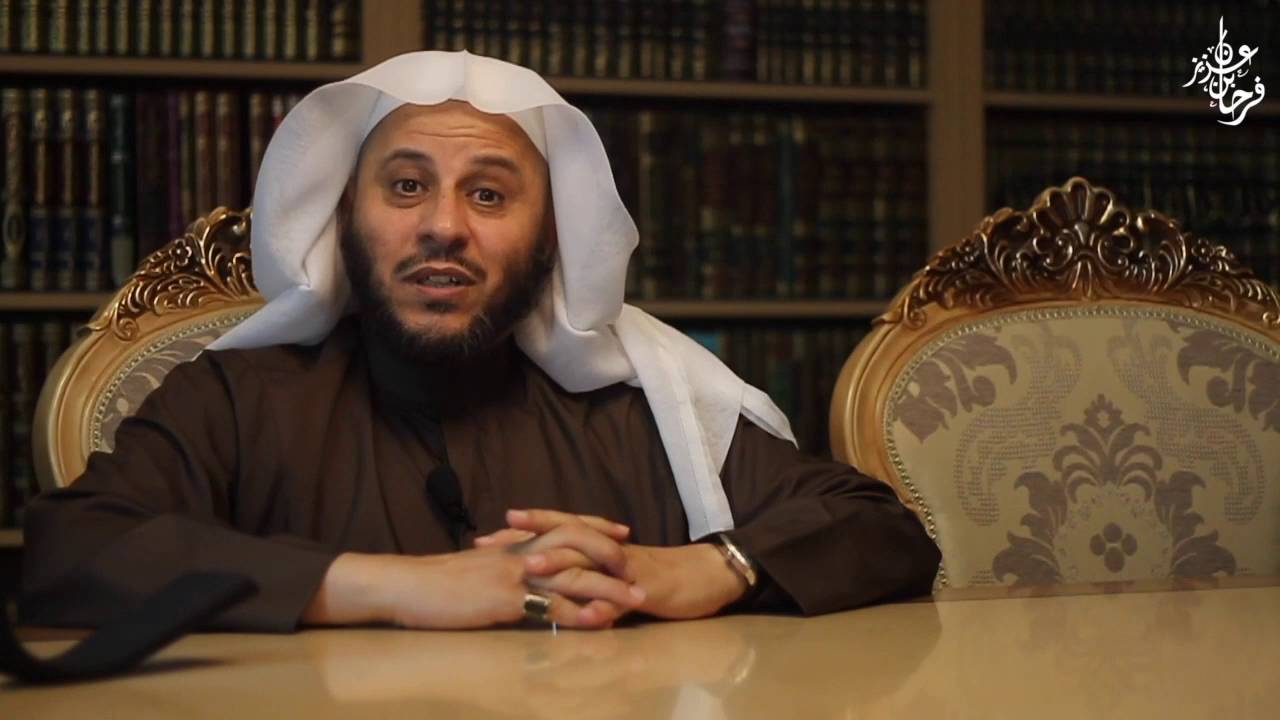 من سنن العيد - الشيخ عزيز فرحان