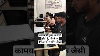 Computer Classes in Lucknow for Beginners | Start from Zero to Advance #computer #shorts #ads #viral
