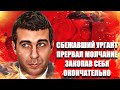 Сбежавший Иван Ургант в Израиль прервал молчание закопав себя окончательно!