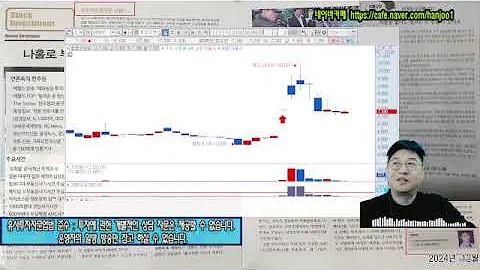 ☑️097870,효성오앤비,부정선거 대마왕 김무성관련주