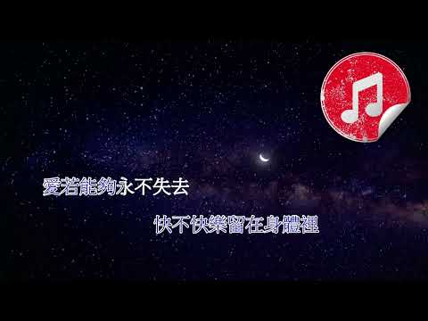 陳奕迅Eason Chan《人來人往》cover