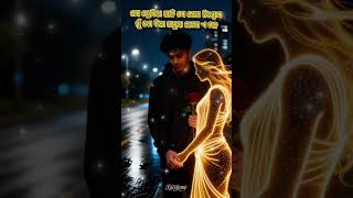 jhari jae luha mo akhire odiya breakup song #lovelb