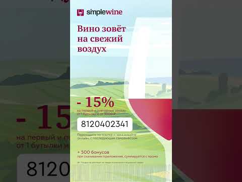 скидка 15% на заказ от 3000р