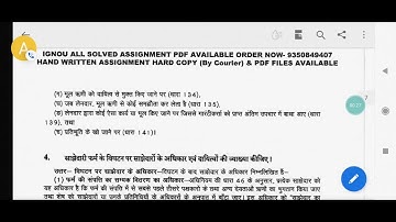 Bcoc-133 ignou solved assignment 2022-23-24 WhatsApp:- 8603418154. Buy Now. In English and Hindi