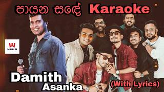 Payana Sande (පායන සඳේ) Karaoke Damith Asanka Sarith Surith And The News Without Voice With Lyrics