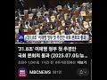 mbc