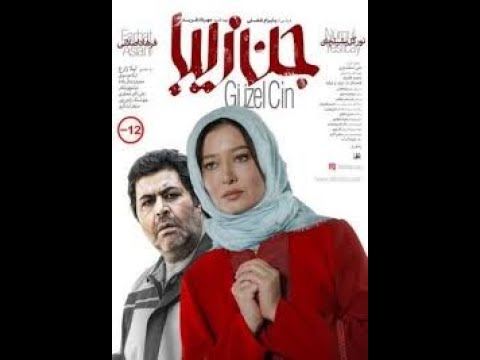 فیلم سینمایی ایرانی ترسناک جن زیبا Film Irani Jen Ziba 