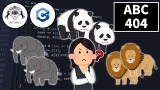 【ゆっくり実況・競技プログラミング】動物園のプロフェッショナルはこちら　ABC404編【AtCoder】