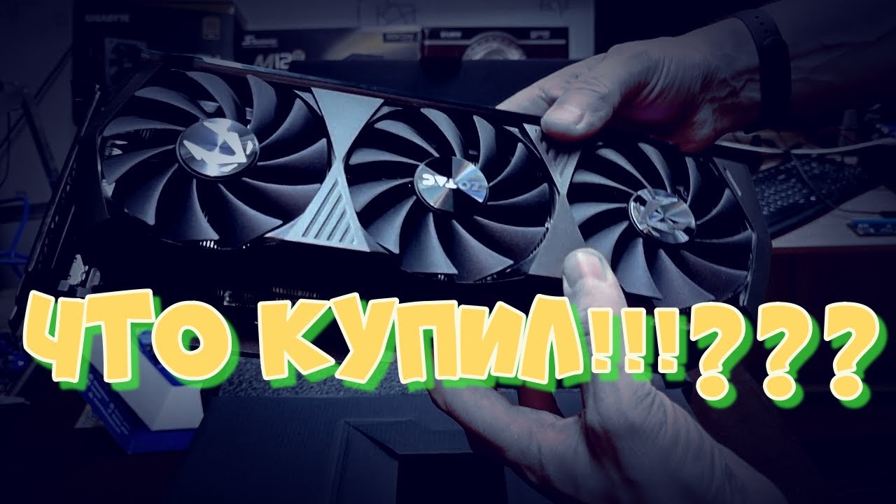 ВИДЕОКАРТА ИЗ ДУБАЯ!!! - YouTube