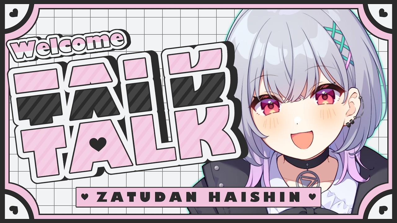 【雑談】深夜の雑談 #北条なぎさ #vtuber #新人vtuber
