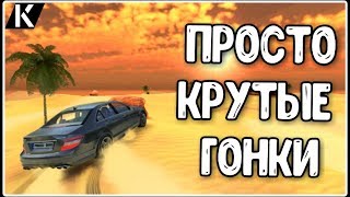 КРУТЫЕ ГОНКИ НА C 63 AMG ИГРА НА АНДРОИД ОБЗОР ИГРЫ C 63 DRIFT SIMULATOR ПРОСТЫЕ ГОНКИ 2017 ГОНКИ screenshot 1