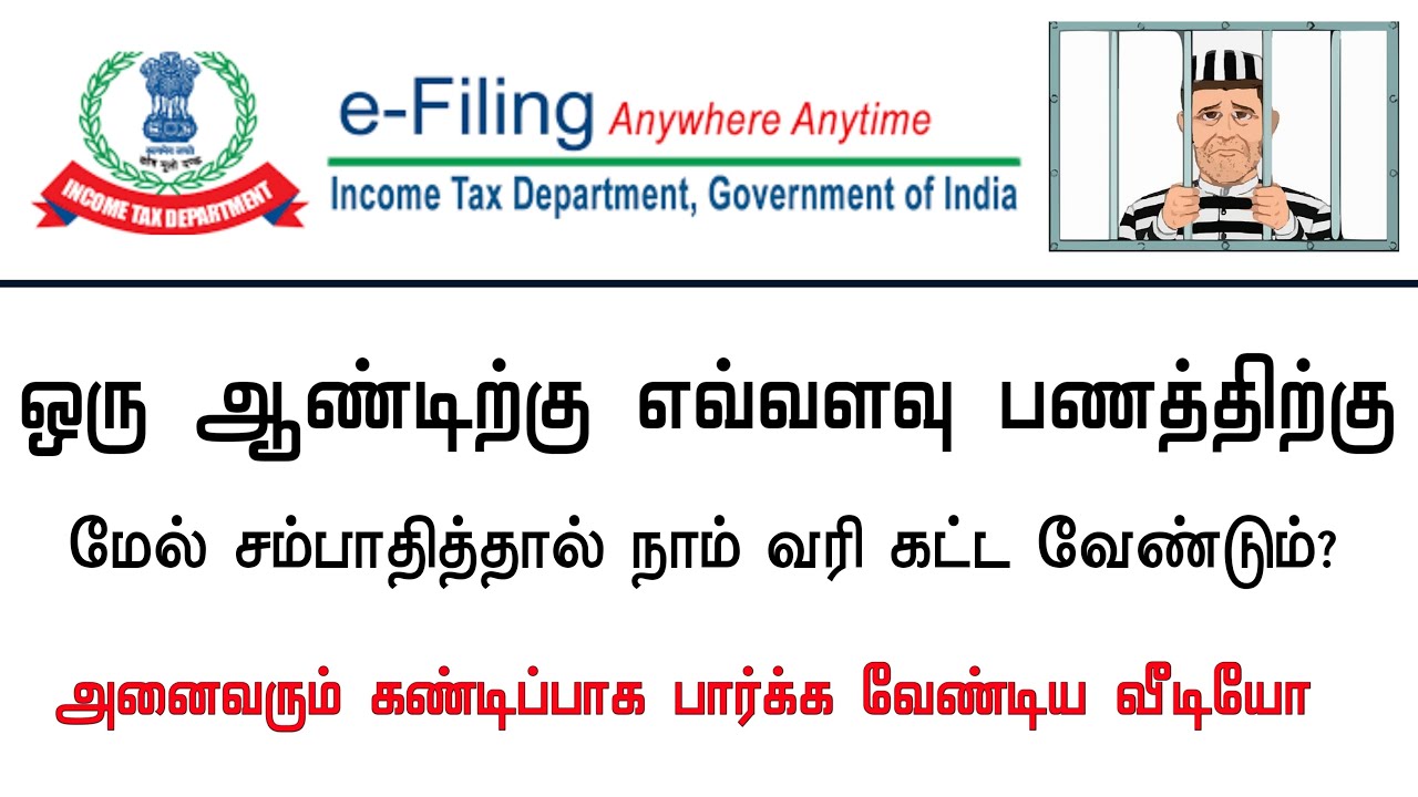 which-itr-form-for-filing-income-tax-return-types-of-itr-forms