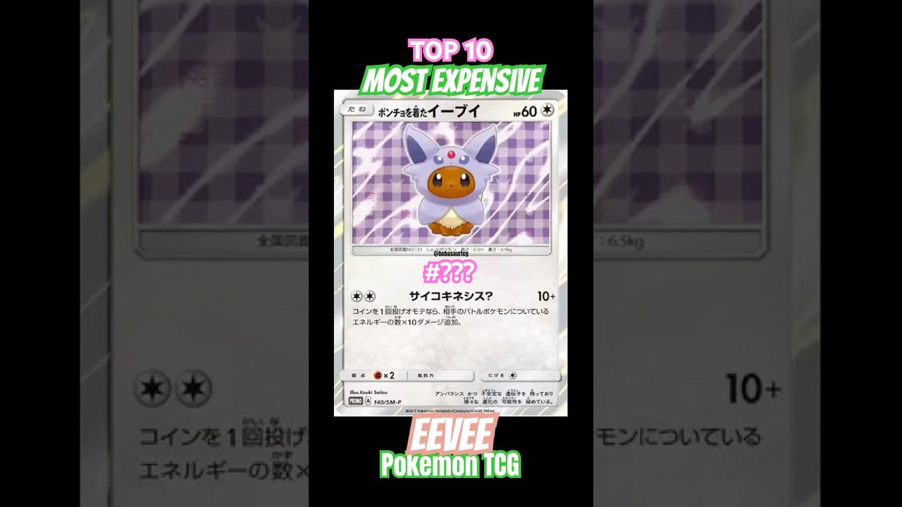 TOP 10 Most Expensive EEVEE Pokemon Cards 