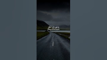 و لتكن منكم أمة يدعون إلى الخير || سورة آل عمران || القارئ: محمد اللحيدان