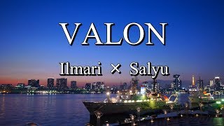 Ilmari × Salyu - VALON